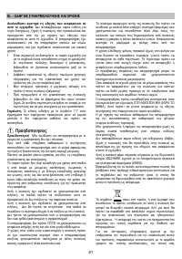 Страница 61