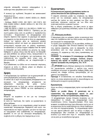 Страница 62