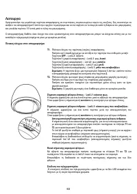 Страница 63