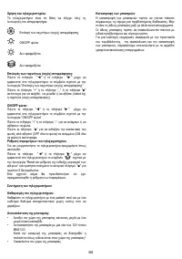 Страница 64