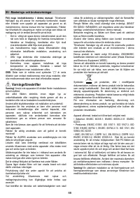 Страница 66