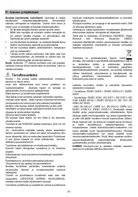 Страница 71