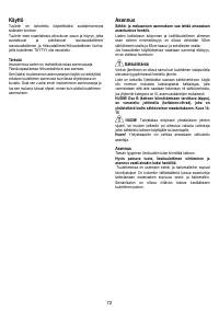 Страница 72