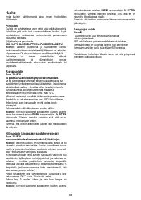 Страница 75