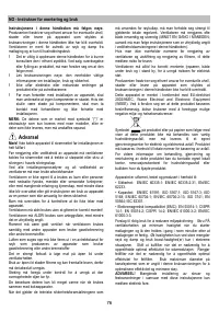 Страница 76