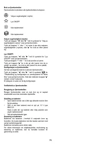 Страница 79