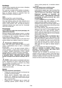 Страница 119