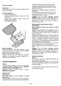 Страница 103