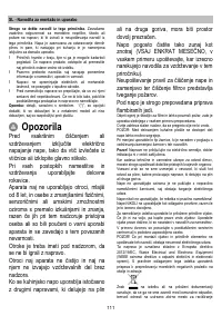 Страница 111