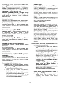 Страница 121