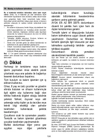 Страница 124