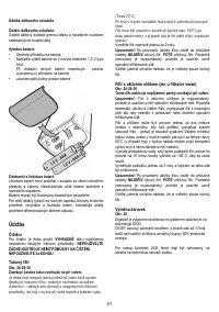 Страница 41