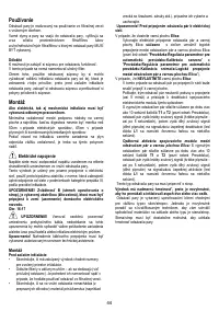 Страница 44