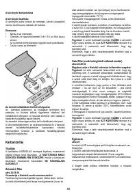 Страница 55