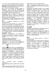 Страница 57