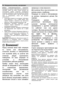 Страница 71