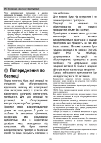 Страница 78