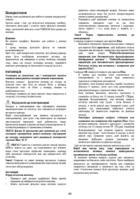 Страница 80