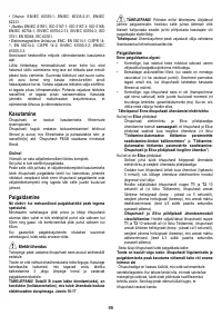 Страница 86