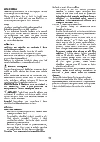 Страница 99