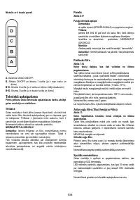 Страница 105