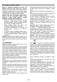 Страница 106