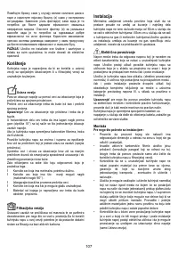 Страница 107