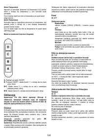 Страница 109
