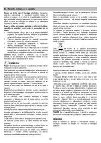 Страница 111