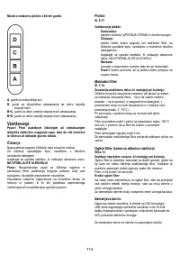 Страница 114