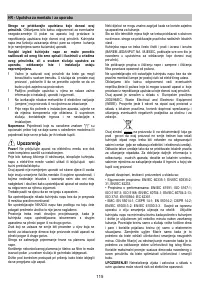 Страница 115