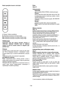 Страница 118