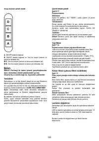 Страница 122