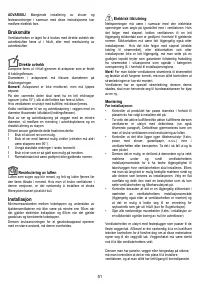 Страница 51