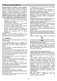Страница 54