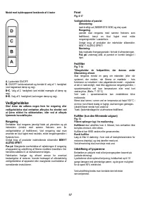 Страница 57