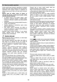 Страница 63
