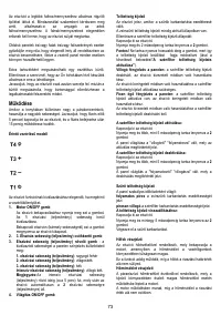 Страница 73
