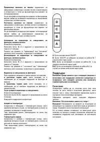 Страница 78