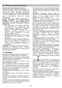 Страница 84