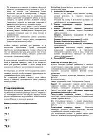 Страница 86
