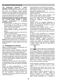 Страница 89