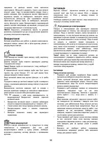 Страница 90