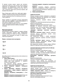 Страница 91
