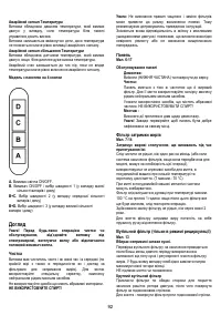 Страница 92