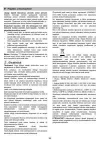 Страница 94