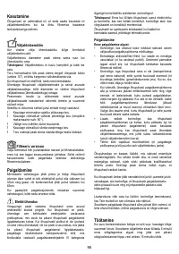 Страница 95