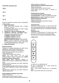 Страница 96