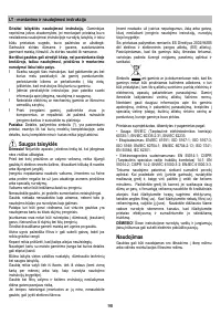Страница 98