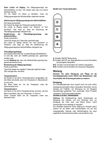 Страница 18